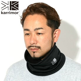 カリマー Karrimor ネックウォーマー ロゴ ( Karrimor Logo Neck Warmer メンズ レディース ユニセックス 男女兼用 アウトドア 200105 )[M便 1/1]