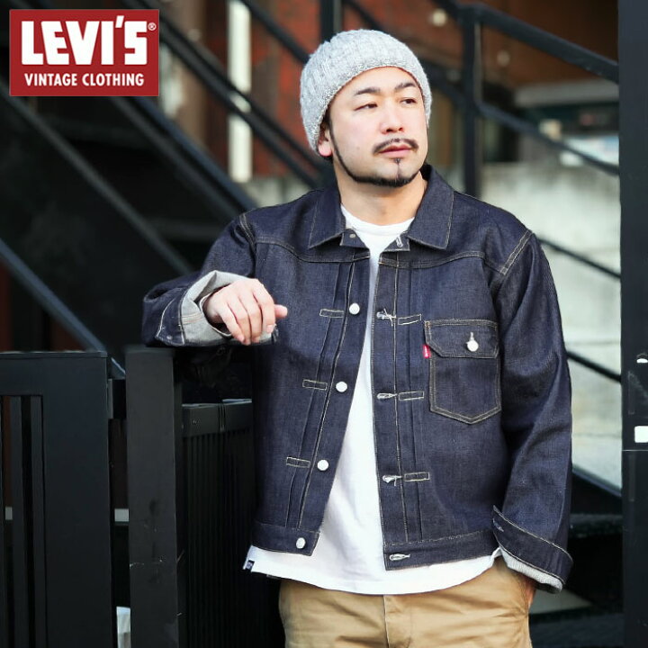 楽天市場】リーバイス Levis ジャケット メンズ 1936 タイプ 1 