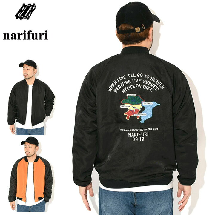 narifuri ナリフリ 中綿ジャケット M 日本製 テーラードJKT 楽天市場 