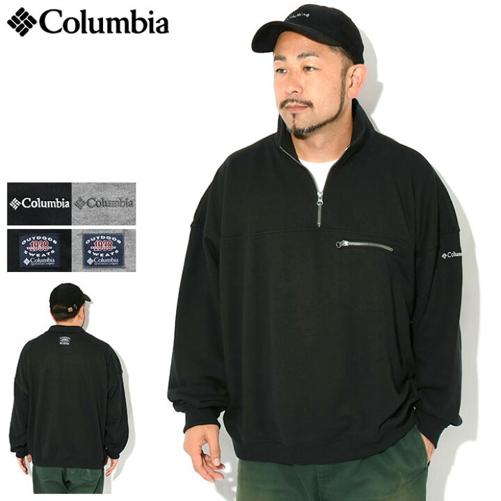 楽天市場】コロンビア Columbia トレーナー メンズ バガスウェット 