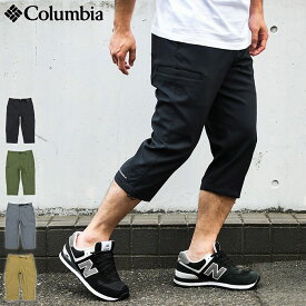 コロンビア Columbia パンツ メンズ ブルーステム 2 ニーパンツ ( columbia Bluestem II Knee Pant 撥水 UVカット ストレッチ クライミングパンツ クロップドパンツ 7分丈 七分丈 ボトムス アウトドア メンズ 男性用 Colombia Colonbia Colunbia XE2852 )