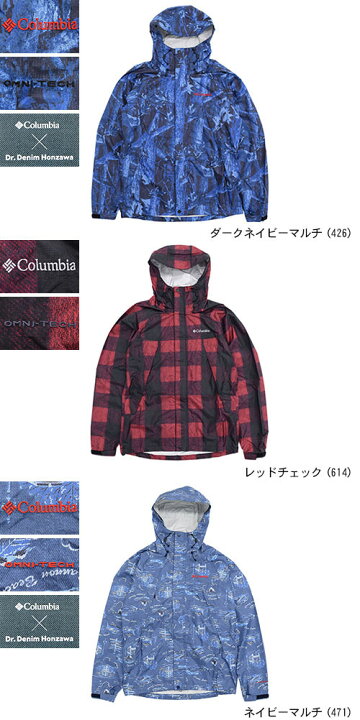 楽天市場】コロンビア Columbia ジャケット メンズ ワバシュ パターン 