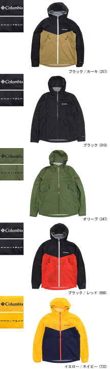 楽天市場】コロンビア Columbia ジャケット メンズ 20FW ライト 