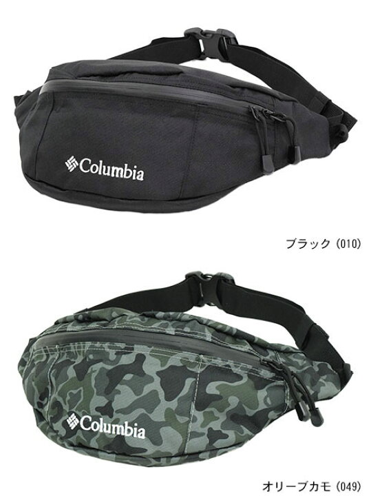楽天市場】コロンビア Columbia ウエストバッグ プライス ストリーム 