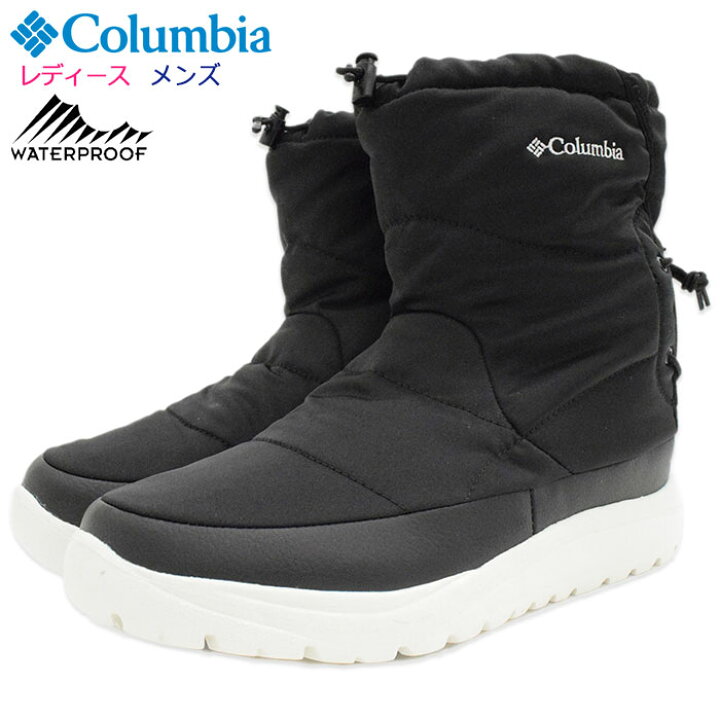 楽天市場】コロンビア Columbia ブーツ レディース & メンズ スピン  