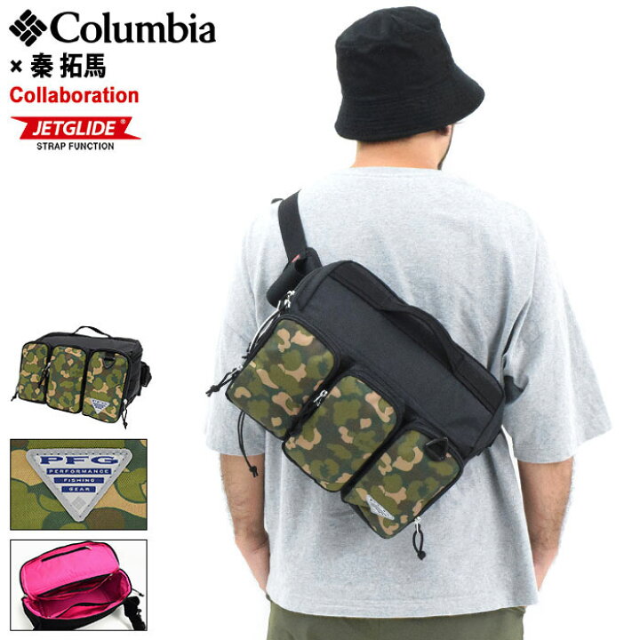 楽天市場】コロンビア Columbia ウエストバッグ 秦 拓馬 バイパー 
