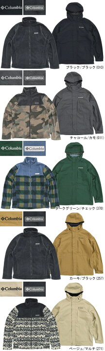 楽天市場】コロンビア Columbia ジャケット メンズ ロマビスタ  