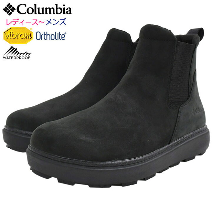 楽天市場】コロンビア Columbia ブーツ レディース & メンズ サップ 