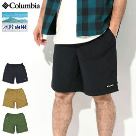 【ポイント10倍】コロンビア Columbia ハーフパンツ メンズ サマードライ 2 8インチ ショーツ ( columbia Summerdry II 8inch Short 水陸両用 撥水 UVカット ショートパンツ ハーフ パンツ ボトムス アウトドア メンズ Colombia Colonbia Colunbia XM5671 )