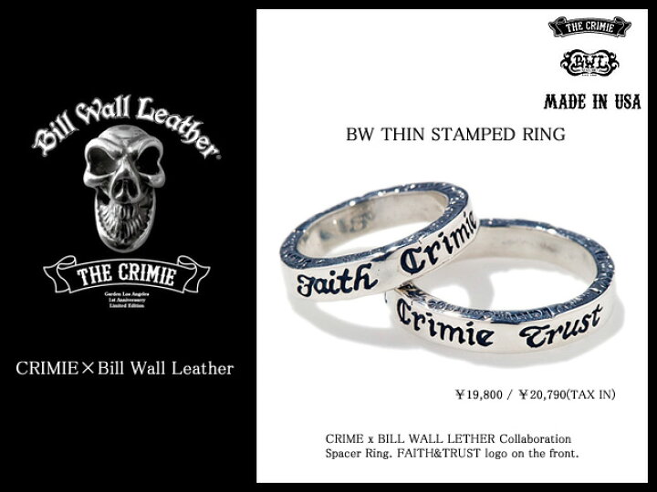楽天市場】クライミー CRIMIE×BILL WALL LEATHER BW シン スタンプ 