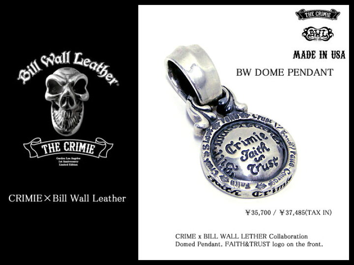 楽天市場】クライミー CRIMIE×BILL WALL LEATHER BW ドーム ペンダント 