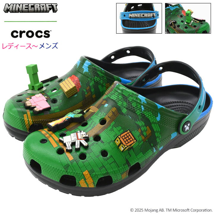 楽天市場】クロックス crocs サンダル レディース & メンズ マイン 