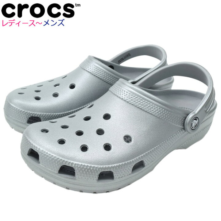 楽天市場 クロックス Crocs サンダル レディース メンズ クラシック メタリック クロッグ Crocs Classic Metallic Clog Unisex ユニセックス コンフォートサンダル Sandal Ladies Mens 靴 シューズ Shoes 51 Ice Field アイスフィールド