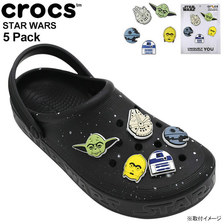 楽天市場】クロックス crocs ジビッツ チャーム スターウォーズ 5  
