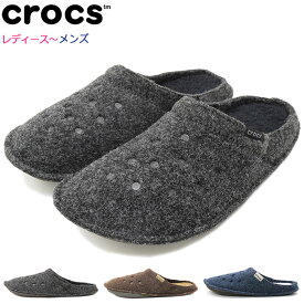 クロックス crocs サンダル レディース & メンズ クラシック スリッパ ( crocs CLASSIC SLIPPER unisex ユニセックス ルームシューズ 室内履き SANDAL LADIES MENS・靴 シューズ SHOES 203600 )