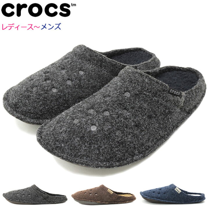 楽天市場 クロックス Crocs サンダル レディース メンズ クラシック スリッパ Crocs Classic Slipper Unisex ユニセックス ルームシューズ 室内履き Sandal Ladies Mens 靴 シューズ Shoes 3600 Ice Field アイスフィールド