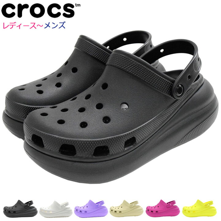 楽天市場 クロックス Crocs サンダル レディース メンズ クラシック クラッシュ クロッグ Crocs Classic Crush Clog 厚底サンダル Unisex ユニセックス コンフォートサンダル Sandal Ladies Mens 靴 シューズ Shoes 7521 Ice Field Icefield Ice Field