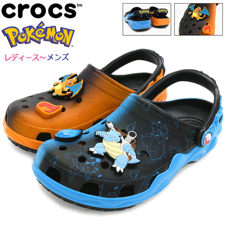 楽天市場】クロックス crocs サンダル レディース & メンズ ポケモン 
