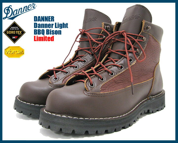 楽天市場】ダナー Danner ダナーライト ブーツ バイソン茶レザー MADE 