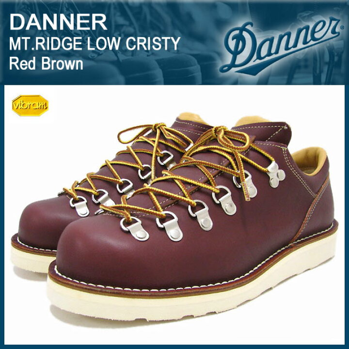 楽天市場】ダナー Danner マウンテンリッジ・ロー・クリスティー 