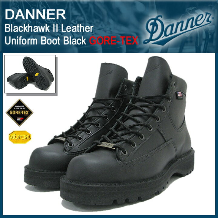 楽天市場】ダナー Danner ブラックホーク 2 レザー ユニフォーム 