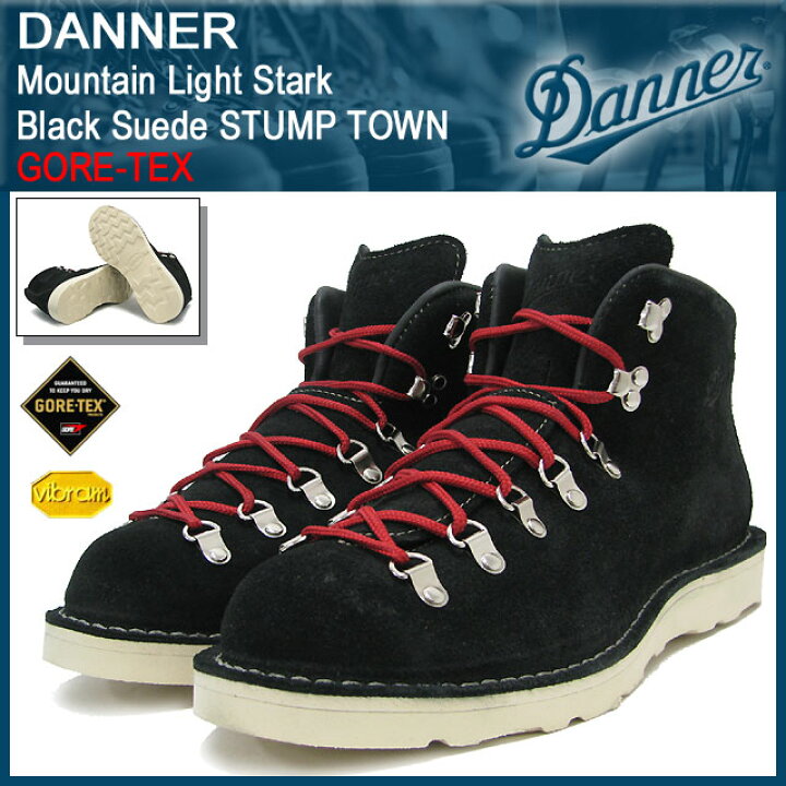 楽天市場】ダナー Danner マウンテンライト ブーツ Stark ブラック  