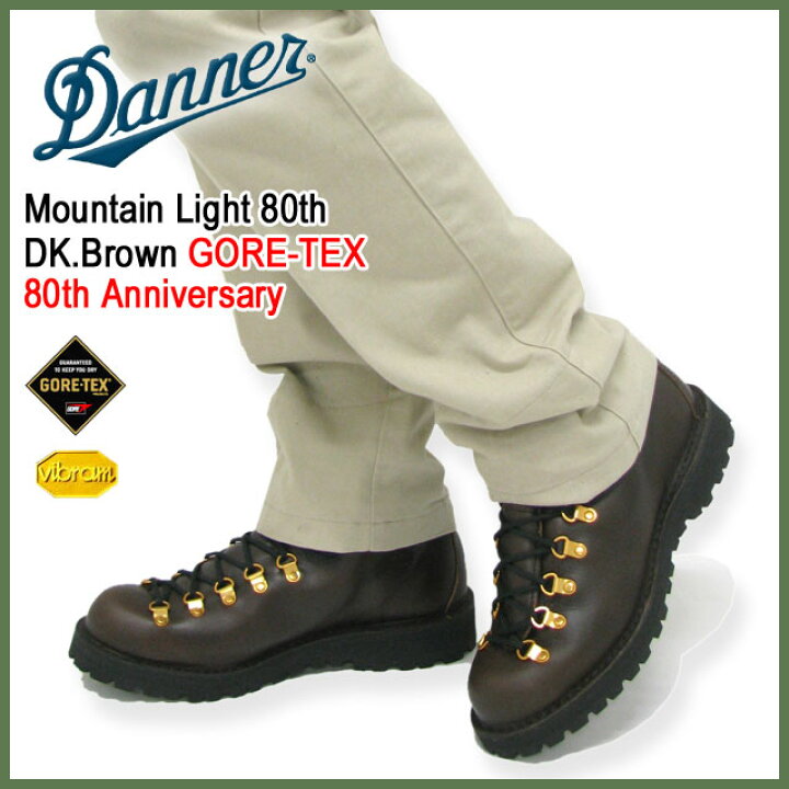 楽天市場】ダナー Danner マウンテンライト 80th ブーツ ダーク 