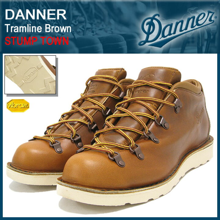 楽天市場】ダナー Danner トラムライン ブーツ 茶レザー スタンプ 