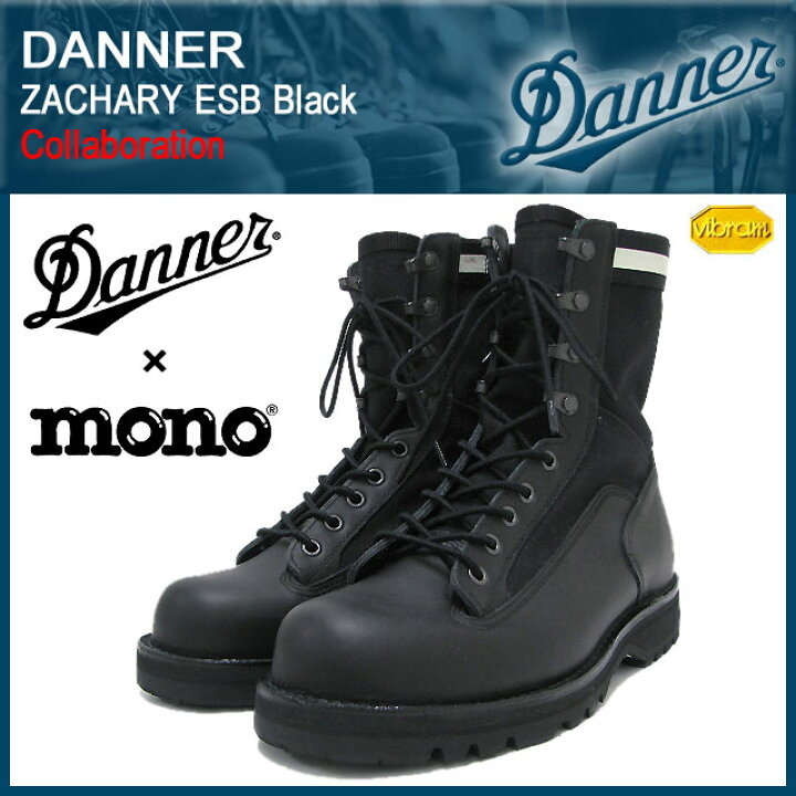 楽天市場】ダナー Danner×mono magazine ザッカリー ESB ブーツ 