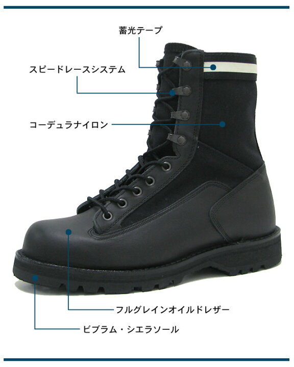 楽天市場】ダナー Danner×mono magazine ザッカリー ESB ブーツ 