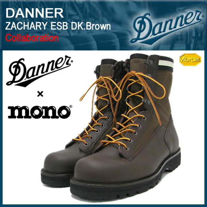 楽天市場】ダナー Danner×mono magazine ザッカリー ESB ブーツ ダーク 