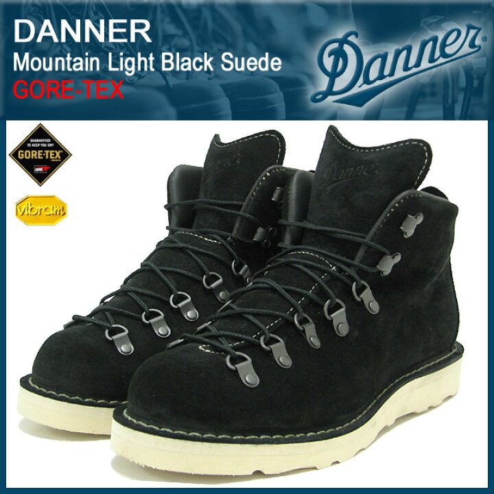 楽天市場】ダナー Danner マウンテンライト ブーツ 黒スエード MADE IN 