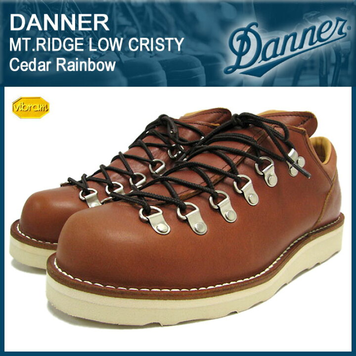 楽天市場】ダナー Danner マウンテンリッジ・ロー・クリスティー  