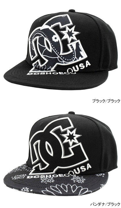 楽天市場 ディーシー Dc キャップ メンズ ダブル アップデート スナップバックキャップ Dc Double Update Snapback Cap 帽子 メンズ 男性用 Dcp Ice Field Icefield Ice Field アイスフィールド