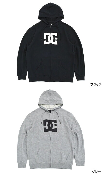楽天市場】ディーシー DC パーカー ジップアップ メンズ ディーシー 