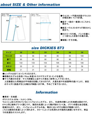 楽天市場 ディッキーズ Dickies 873 ローライズ ワークパンツ メンズ 男性用 Dickies Dickies Wp873 Slim Straight Fit Work Pants デッキーズ チノパン ボトムス ロングパンツ Bottom デッキ ズ Ice Field アイスフィールド
