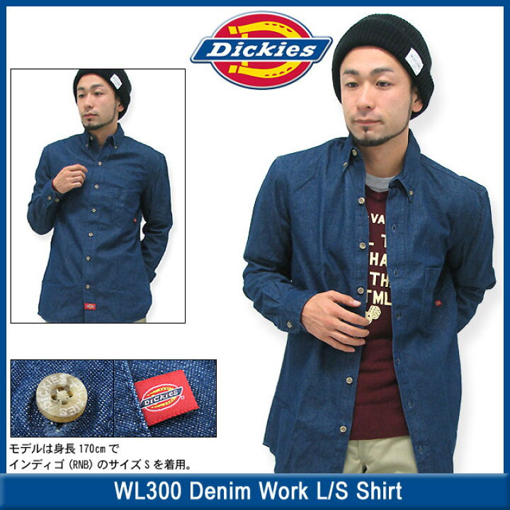 ディッキーズ ロングデニムシャツ 代引不可