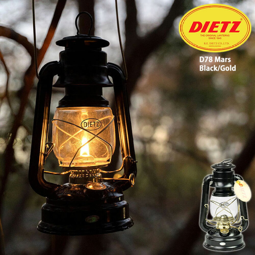 【楽天市場】【日本正規品】デイツ DIETZ ランタン ハリケーンランタン D78 マーズ Black/Gold ( DIETZ デイツ78  Hurricane Lantern D78 Mars No.78 黒金 オイルランタン ランプ 照明 ライト キャンプ ソロキャンプ アウトドア  レジャー ) : ice field（アイス ...