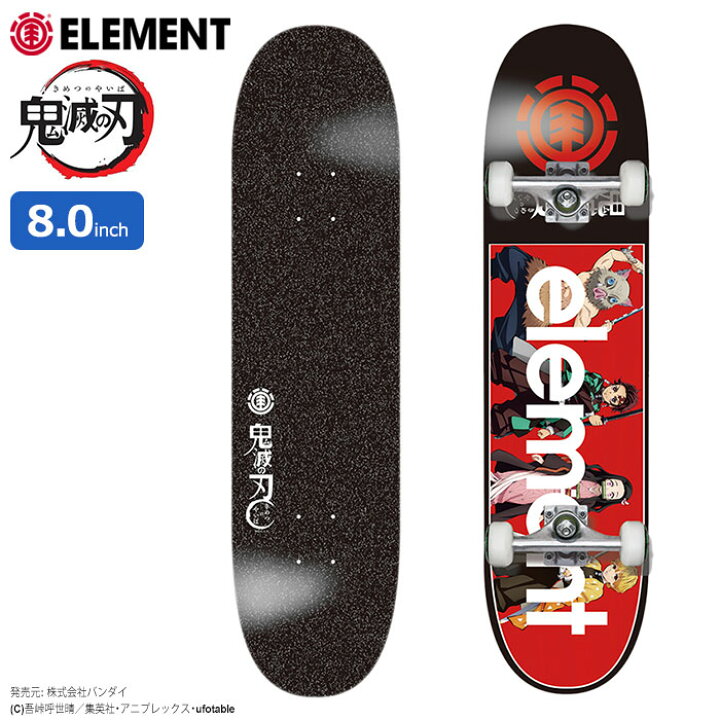 楽天市場】エレメント ELEMENT スケボー スケートボード コンプリート  