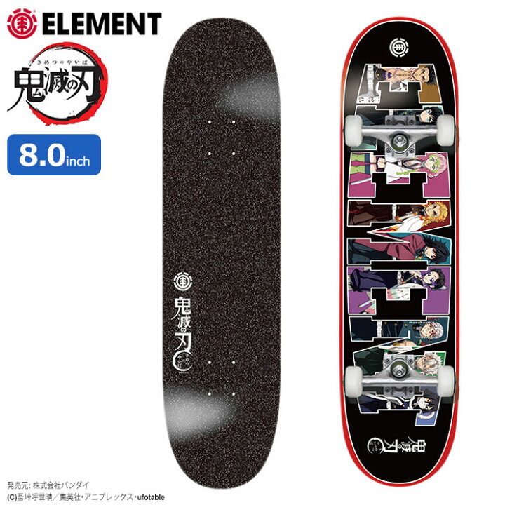 楽天市場】エレメント ELEMENT スケボー スケートボード コンプリート  