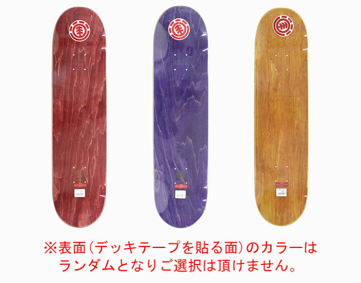楽天市場】エレメント ELEMENT スケボー スケートボード デッキ 