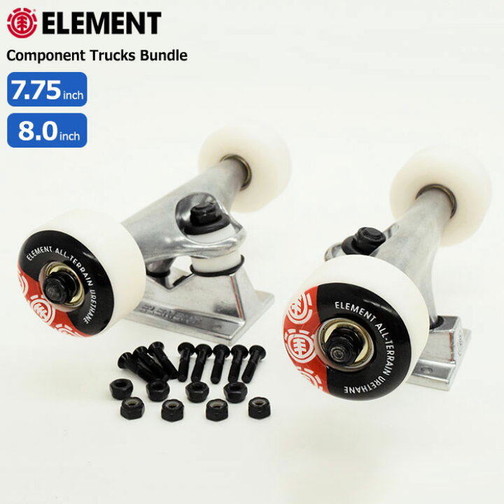 楽天市場】エレメント ELEMENT トラックセット スケボー スケート  