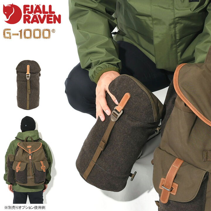 楽天市場】フェールラーベン FJALLRAVEN ポーチ ヴァームランド ウール 