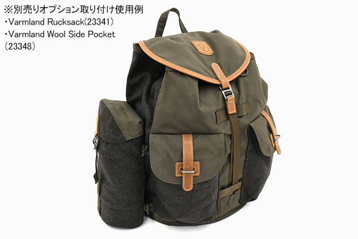 楽天市場】フェールラーベン FJALLRAVEN ポーチ ヴァームランド ウール 