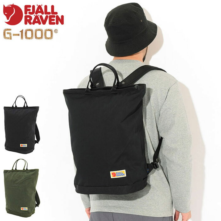 楽天市場】フェールラーベン FJALLRAVEN リュック ヴァーダグ トート 
