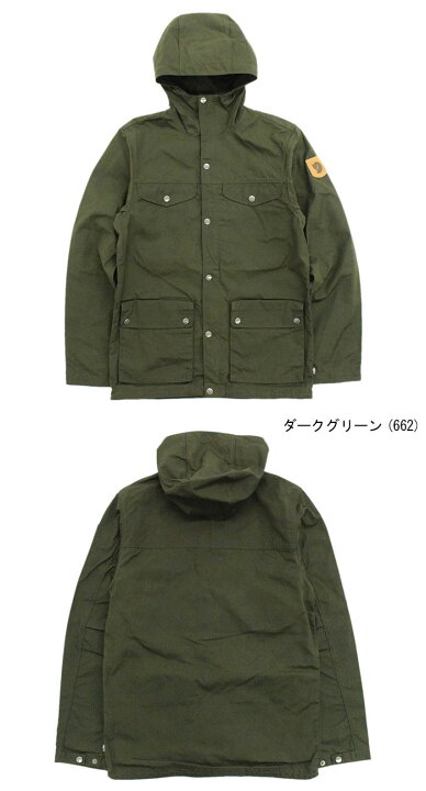 楽天市場】フェールラーベン FJALLRAVEN ジャケット メンズ グリーン 