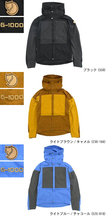 楽天市場】フェールラーベン FJALLRAVEN ジャケット メンズ ケブ 