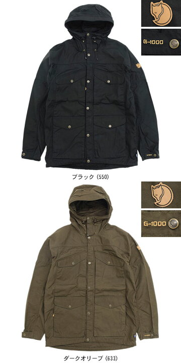 楽天市場】フェールラーベン FJALLRAVEN ジャケット メンズ ヴィダ 
