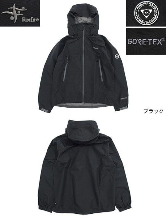 楽天市場】フォックスファイヤー Foxfire ジャケット メンズ ホス 