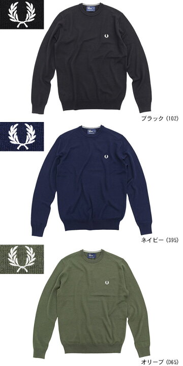 楽天市場】フレッドペリー FRED PERRY セーター メンズ クラシック 